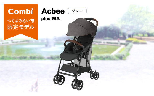 コンビ 】Acbee plus MA （グレー）119369 ベビーカー b型 軽量
