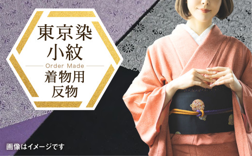 新品 小紋 着物 long＊単衣＊classic pattern＊扇 籠目 流水 菊 紅葉 小紋着物
