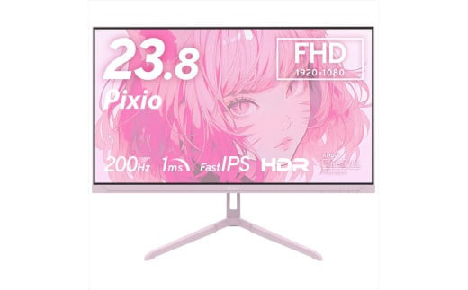 Pixio ゲーミングモニター 23.8インチ FHD 200Hz IPS ピンク 