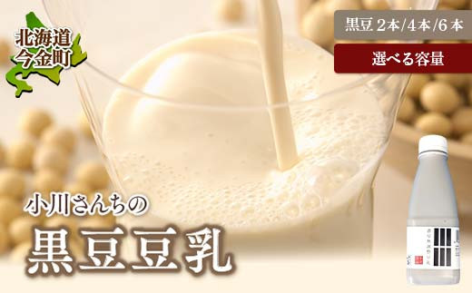 ykCz_Iׂeʁ^ ykCY哤gpz߂̎q 2{E4{E6{ 哤  F21W-361var