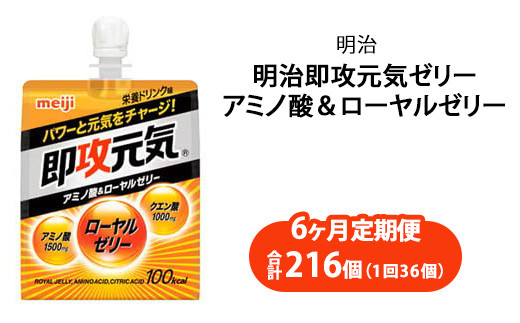 yQnɐszy6ցzUC[[ A~m_[[[ 180ml×36b UC[[ A~m_ [[[ h{hN N