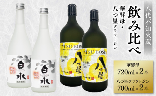 yF{szsmΑ  ؍y 720ml  ak NtgW 700ml e2{ (v4{) r  AR[ 蕨