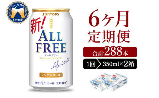 yQnczy6ցz2Zbg Tg[@I[t[@350ml×24{ 6R[X(v12) qVR̃r[HrQn Enւ̂͂s mAR[ r[