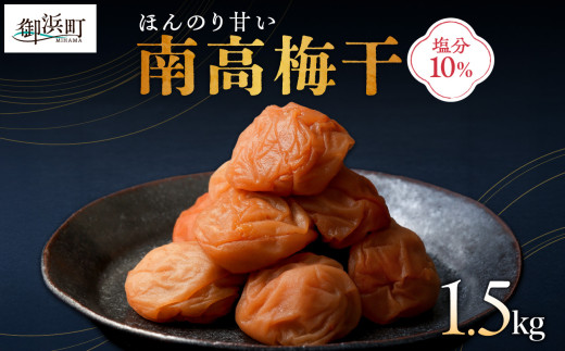 ③丸干し　ほぼA品箱込み10キロ 丸干しB品箱込み10キロ 【公式通販】