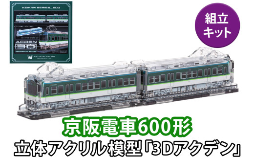 sd1_b7a8cd6c8c2f49c88a9c3b4226