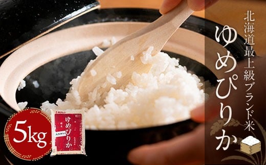 ykC撬zyߘa7NYzykCŏ㋉uhāzu߂҂肩v5kg y ӂ邳Ɣ[ lC  LO ߂҂肩      kC 撬  z