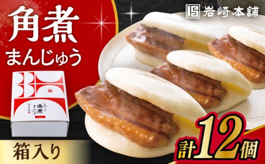 y茧呺sz p ܂񂶂イ 12  / p  p\  y / 呺s / { [ACAH070]