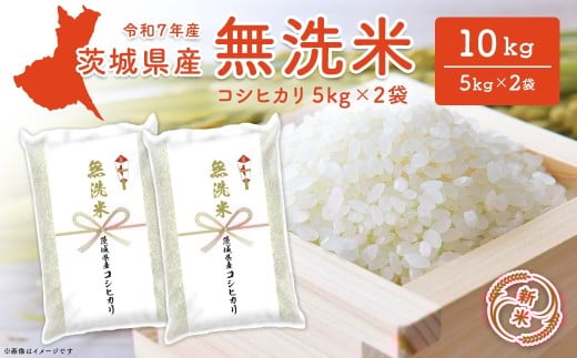 ふるさと納税 奈良市 食べくらべ!奈良のお米2種計20kg:冷めても