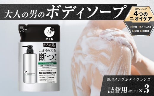 久喜市のお礼の品情報｜ふるさとチョイス - ふるさと納税サイト
