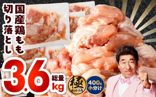 y{򍲖szY { Jbgς 3.6kgyt 400g×9P  󂠂 ʕsz