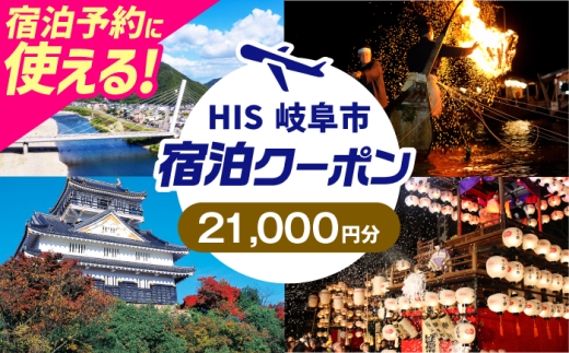 y򕌌򕌎szHISӂ邳Ɣ[ŏh\pN[|i򕌌򕌎sj21,000~@򕌎s / HIS [ANHU007]