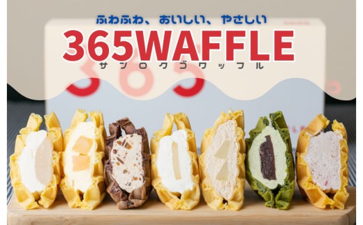 yszyszRUTWAFFLE SPS탏btZbg