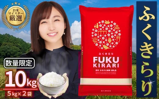 yԑzV ߘa7NY 󂠂 ӂ  v 10kg ( 5kg × 2 ) ӂ邳Ɣ[  10kg  ԑ        Y  ͂   Sn ӂ