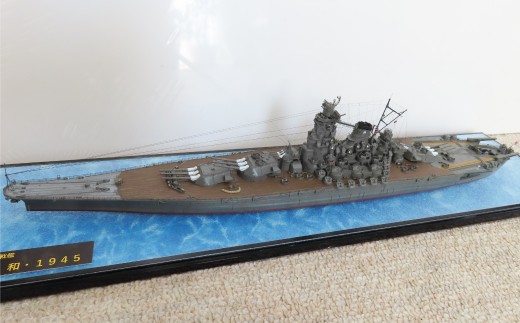 プロプラモデラーが作る！ 一点物 戦艦 「大和」 1/700 （完成品 