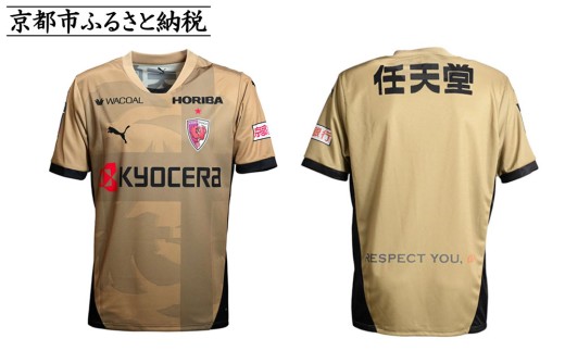 京都サンガ 歴代MIXドライTシャツ（Mサイズ） 京都サンガF.C.】30thリミテッドユニフォーム 背番号&ネーム加工