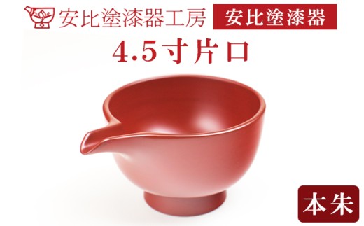 y茧szyhz 4.5Ќ { ^ h Ќ h   aH H ؐ   h  邵  `H|i H|i `H| 蕨 a v[