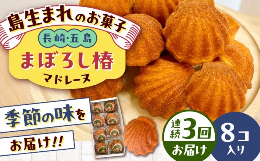 y茧ܓszyS3ցz܂ڂ낵ցi}h[kj8 ܓs/uncalin [PGK010]