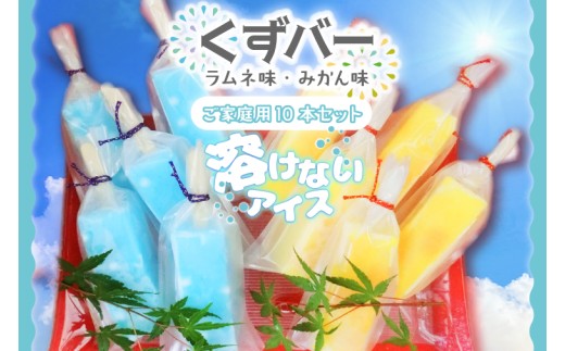 y錧ssznȂVHACXuo[v10{ZbgbXC[c ACX fU[g aَq o[ l ݂ J[ VH 錧 ss(K-19)