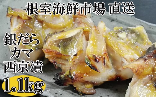 ykCszG-28009  CNsꁃ₾J}Ђ1.1kg