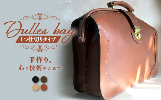 美品 Pokka ポッカ ダレスバッグ ビジネスバッグ ブリーフケース 茶 美品 Pokka ポッカ ダレスバッグ ビジネスバッグ ブリーフケース 茶