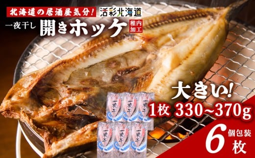 �y�k�C���t���s�z�y�k�C�� �� ������ �C��!�z��銱�� �J�� �z�b�P�i6���j