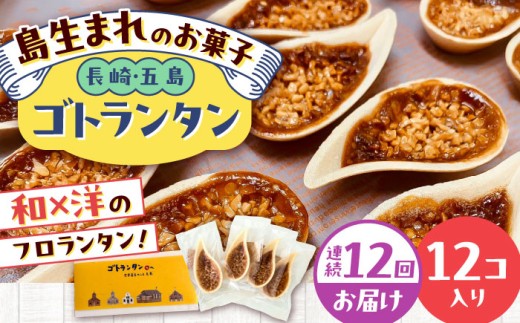 y茧ܓszyS12ցzSg^it^j12 ܓs/uncalin [PGK004]