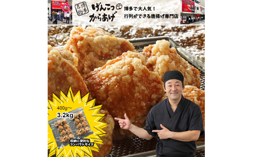 yzƂ擂 񂱂炠 400g`3.2kg Iׂ 10-80 BF001-0