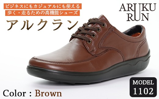 ys{szARUKU RUN 1102 i BROWNj 26cm 3E | C amC Y V[Y rWlX JWA t@bV vC v 琻i { @\V[Y y  uE