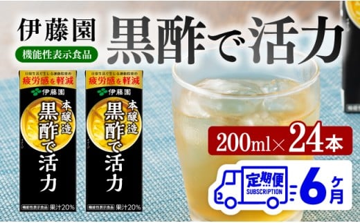 y{茧쒬zɓ @\\Hi|Ŋ́ipbNj200ml×24{y6ցz y S6 ɓ  | W[X ݂́z