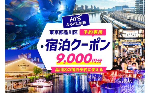 ysizHISӂ邳Ɣ[ŏh\pN[|isij9,000~