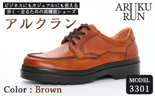 ys{szARUKU RUN 3301  i BROWNj  26.5cm 3E | C amC Y V[Y rWlX JWA t@bV vC v 琻i { @\V[Y h  uE