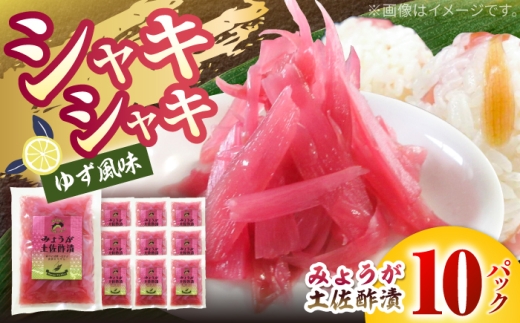 ymmsz݂傤y|Ђ 70g×10pbN yJapanGingerЁz 䪉 ~EK  ₭ Е cPm VLVLH KxȐh [ATFD002]