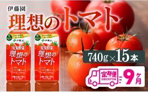 y{茧쒬zy9ցzPETz̃g}g740×15{ y  \tghN ؃W[X g}gW[X z