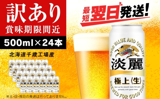 ykCΎszy󂠂zLW ɏぃ kC΍HY500mli24{j