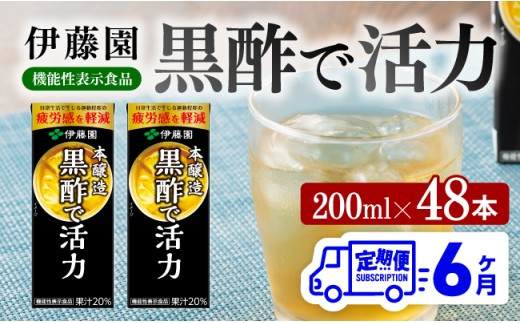 y{茧쒬zɓ @\\Hi|Ŋ́ipbNj200ml×48{y6ցz y S6 ɓ  | W[X ݂́z