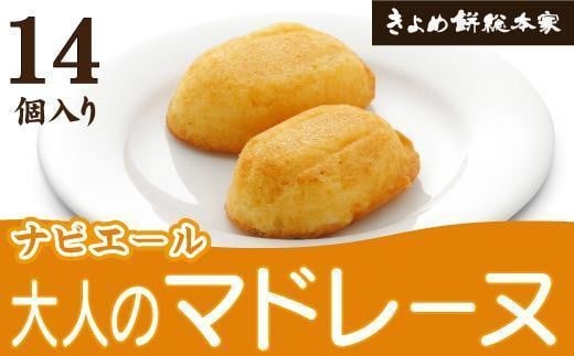 ymÉszyl̃}h[kzirG[14