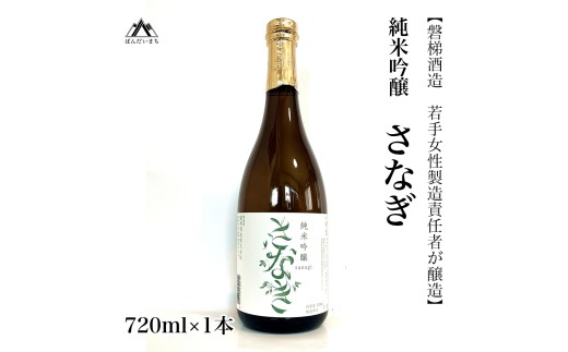 y֒򒬁zy菗ӔC҂zċuȂisanagijv720ml