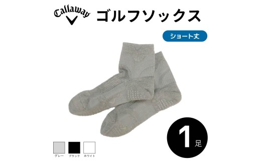 Callaway 黒 スカートとソックスセット Sサイズ キャロウェイ（CALLAWAY）（メンズ）ゴルフ 抗菌防臭 足底パイル