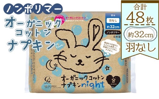 ココ様オーダーナプキン入れ完成品 ココ様オーダーナプキン入れ完成品