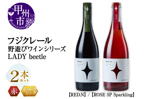 yRbBsztWN[ VуC LADY beetleyRED.NzyROSE SP Sparklingz2{ZbgiMGjC4-655
