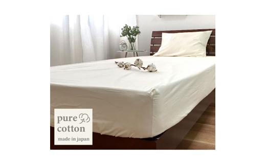 y{ݘacszZ~_uR̂܂܂̃sARbg{bNXV[c(120×200×30cm)PUBX-SW [5385-0713]