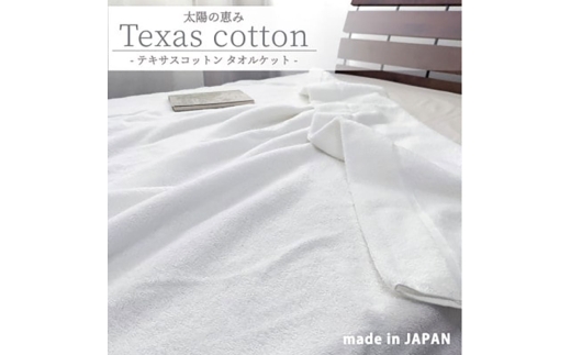 y{ݘacszVOžb eLTXRbg^IPbg(140×190cm)@SNT-20TX-WH [5385-0801]