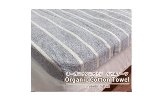 y{ݘacszI[KjbNRbg^IV[c@STCY(145×230cm)݁@O[@SNS-12-GY [5385-0671]