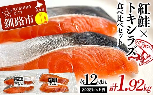 ykCHszg12؂×gLVY12؂ v1.92kg Hה׃Zbg e2؂  2 m炸 ̍ VR т̂ 蕨 G߂̃Mtg  T[ Ⴏ VP  TP