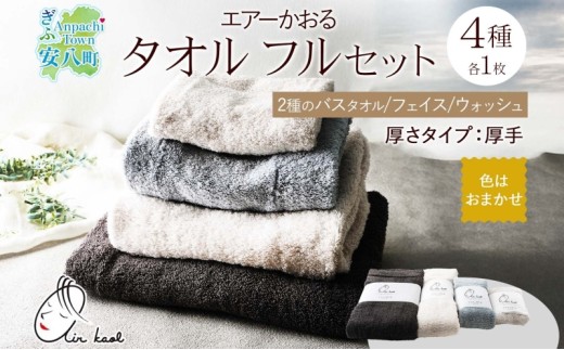 y򕌌z[5331-0170]GA[ GNX^V[tZbg oX^I v[g Mtg 蕨 GA[ z ӂӂ  {[ _炩 Ԃ z q