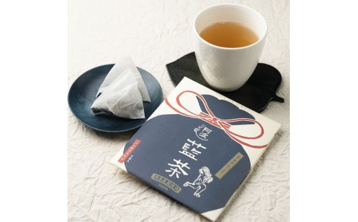 【徳島県徳島市】【藍食人】阿波藍茶4袋(1袋5包入)ノンカフェイン