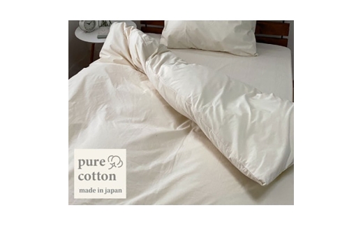 y{ݘacszLOR̂܂܂̃sARbg|ӂƂJo[(230×210cm)Li@PUC-K [5385-0875]