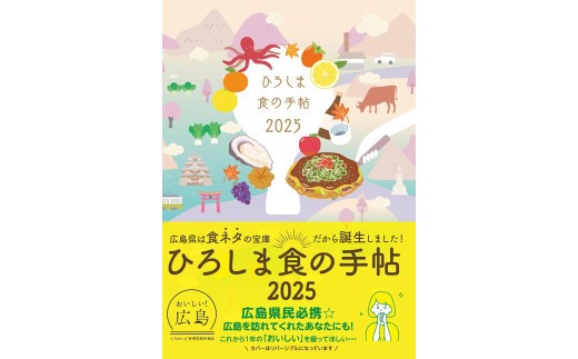 yLLszЂ낵ܓǂރO2026^nXPW[蒠n{2025N9
