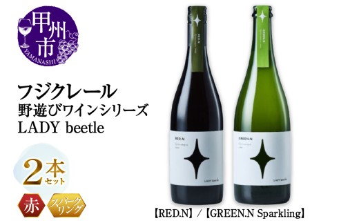 yRbBsztWN[ VуC LADY beetleyRED.NzyGREEN.N Sparklingz2{ZbgiMGjC5-677