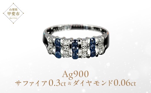 yRbszTt@CA O 0.3ct   Ag900[Pt100] (12514) w O Tt@CA v`i _Ch WG[ ANZT[ R bs BR-78